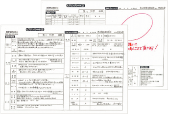 ヒアリングシート イメージ