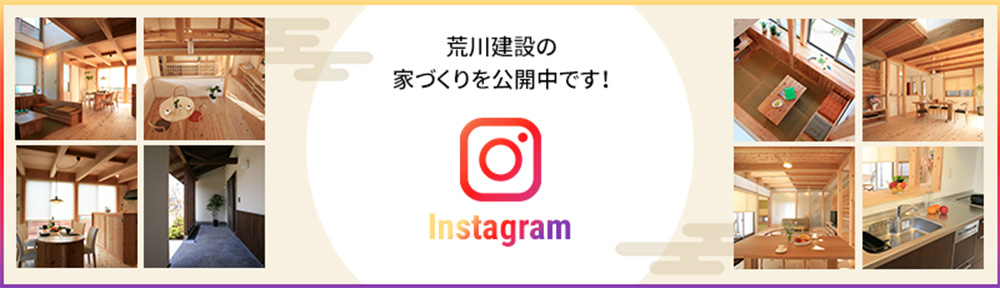Instagramバナー