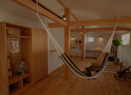 しげやのリノベーション